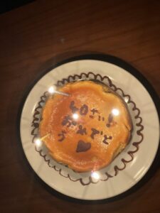 直方 整骨院 誕生日